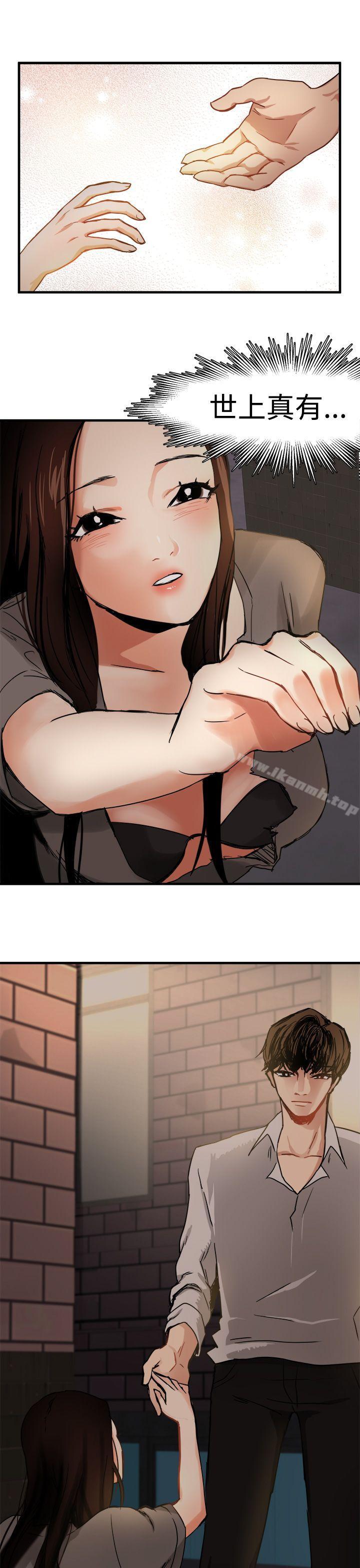 第5话 - 第17.jpg页