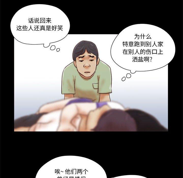 第21话 - 第31.jpg页