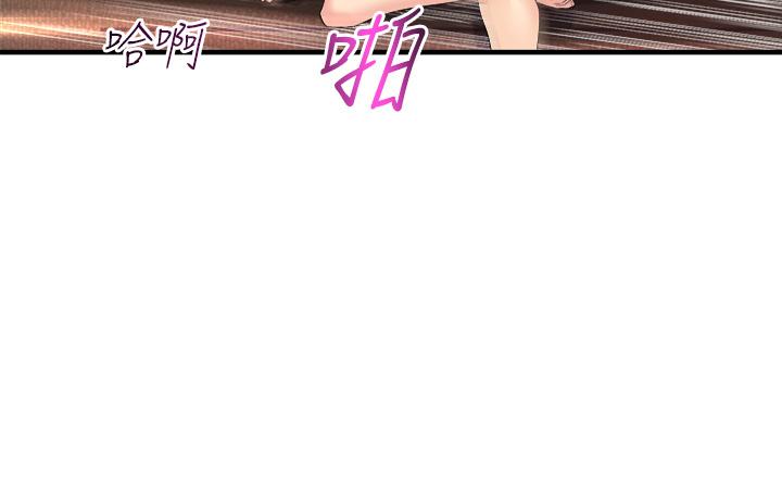 第4話-用身體來道歉 - 第26.jpg页