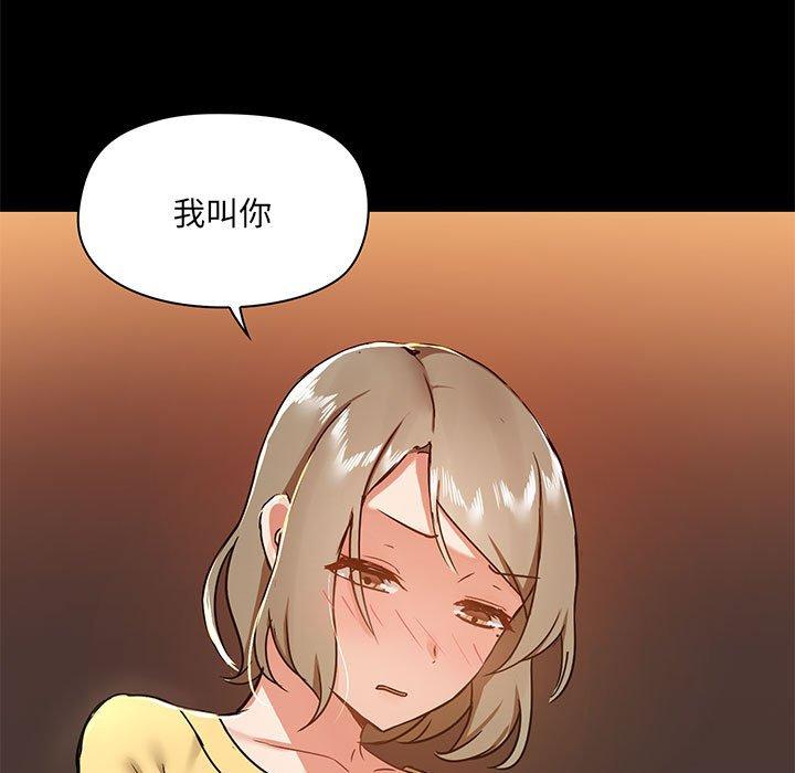 第30话 - 第132.jpg页