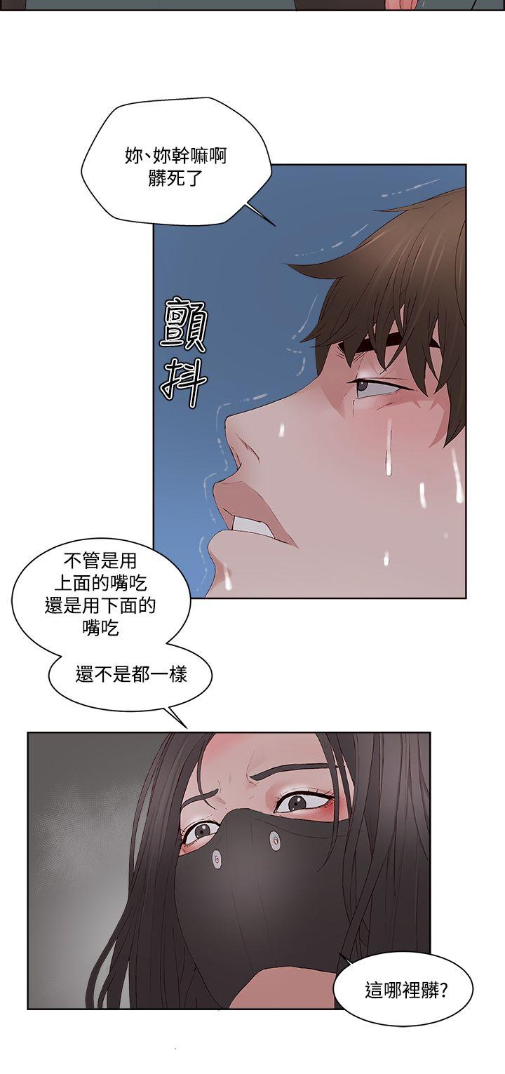 第 9 话 - 第23.jpg页