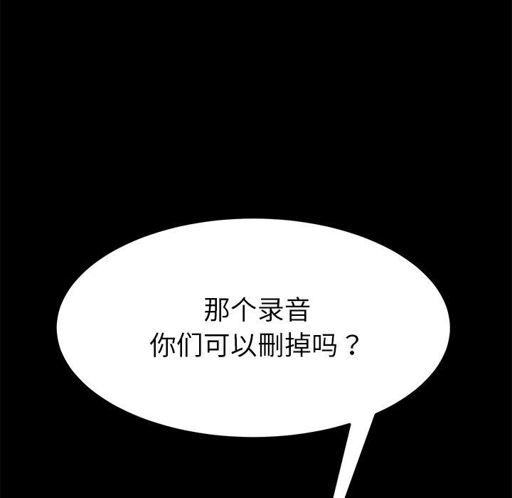 第39话 - 第60.jpg页