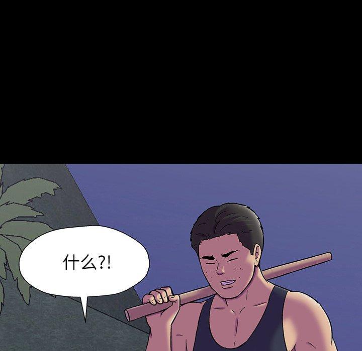 第149话 - 第40.jpg页