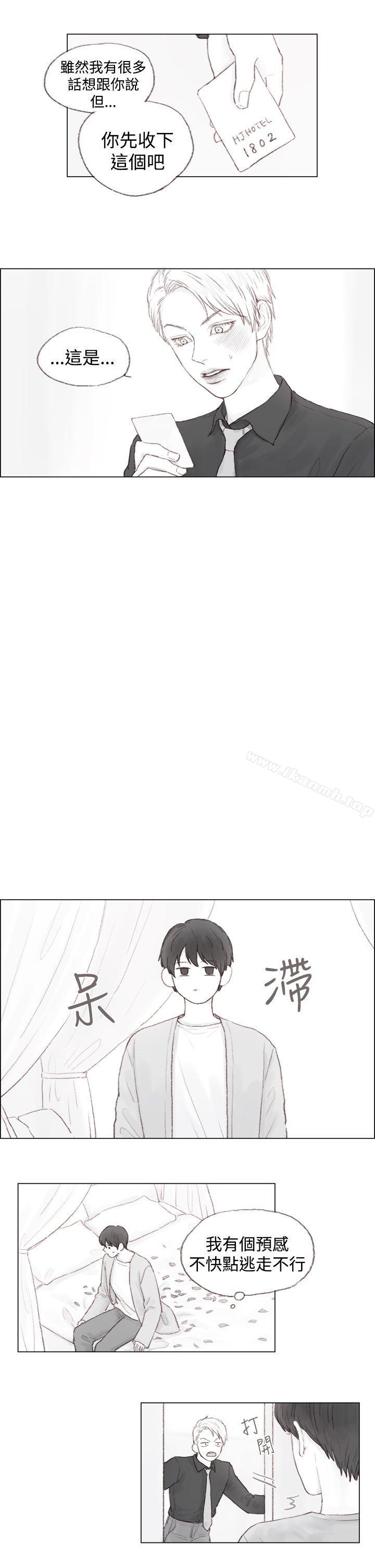 第3话 - 第10.jpg页