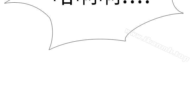 第11话 - 难道…是我认识的人? - 第10.jpg页