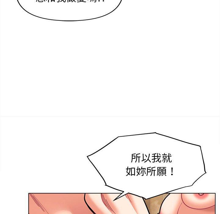 第47话 - 第60.jpg页