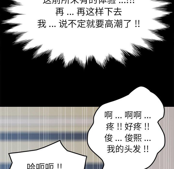 第10话 - 第123.jpg页