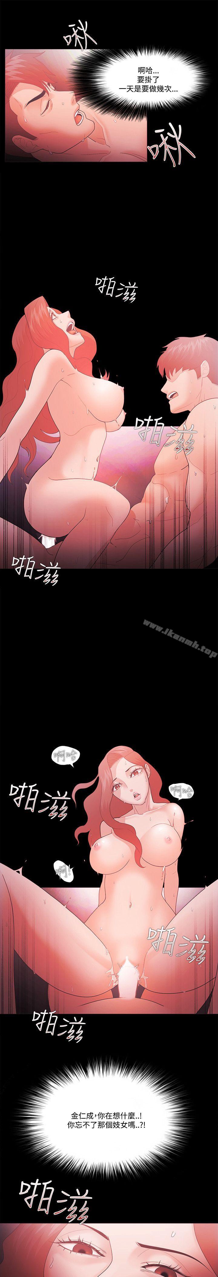 第62话 - 第8.jpg页