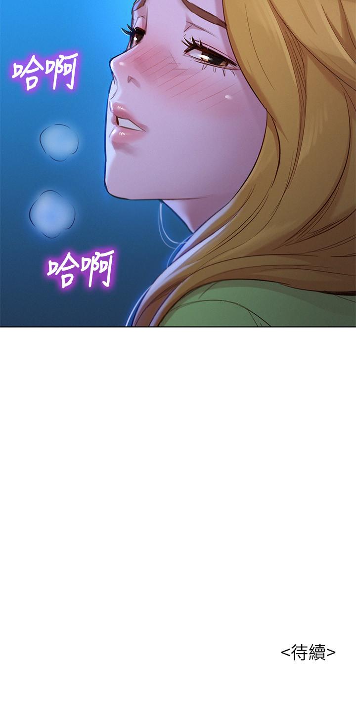 第102话-用肉體決勝負的舒嫻 - 第32.jpg页
