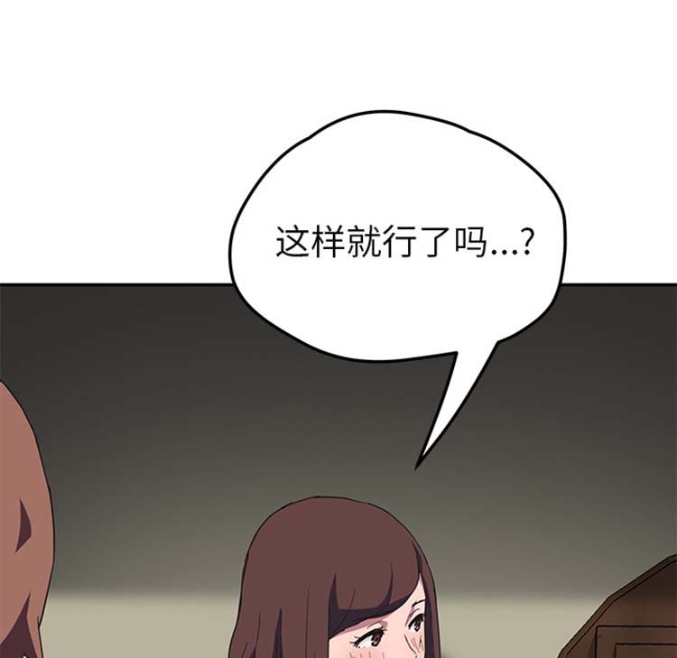 第 43 话 - 第77.jpg页