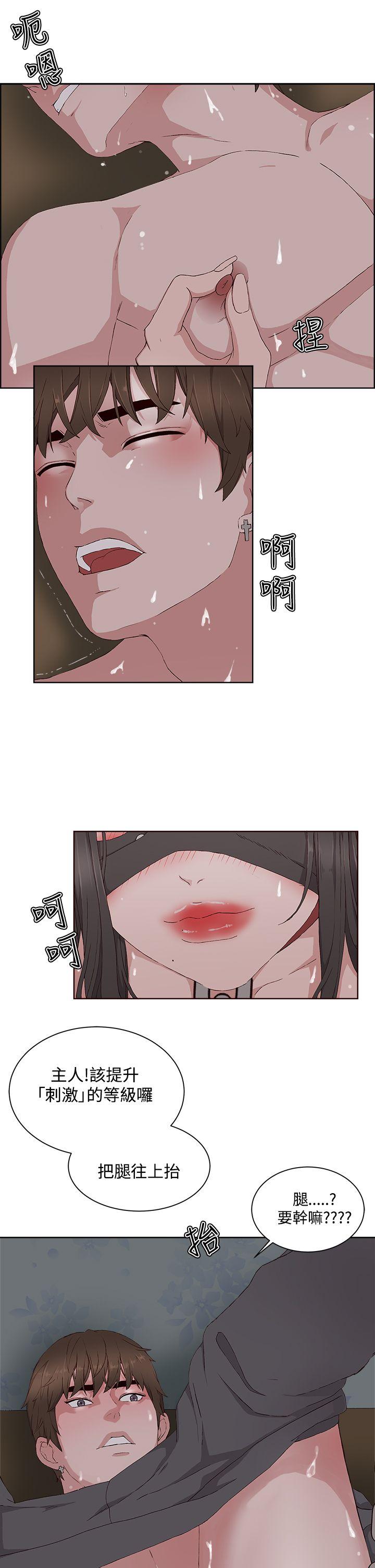 第 11 话 - 第27.jpg页