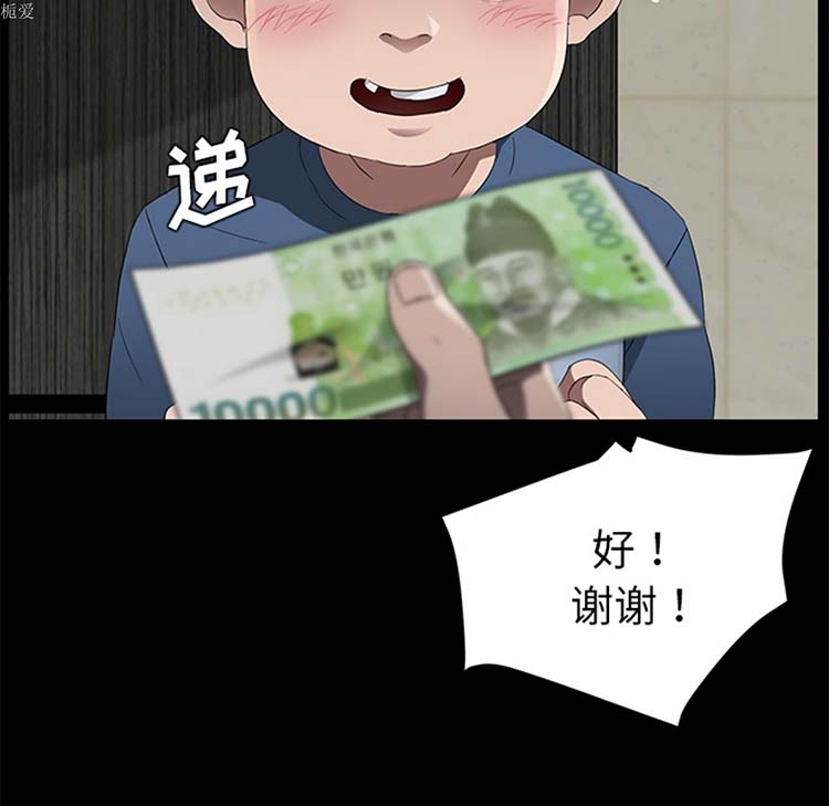 第 22 话 - 第33.jpg页
