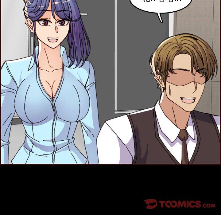 第 65 话 - 第120.jpg页