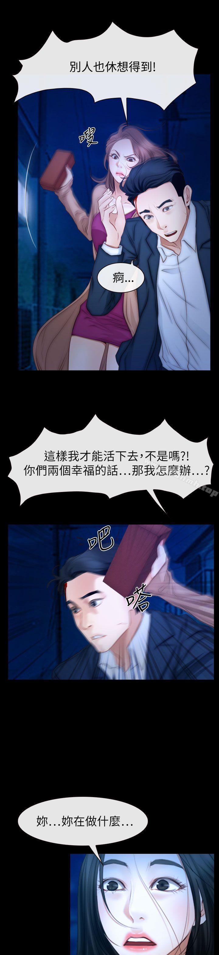 第61話 - 第17.jpg页