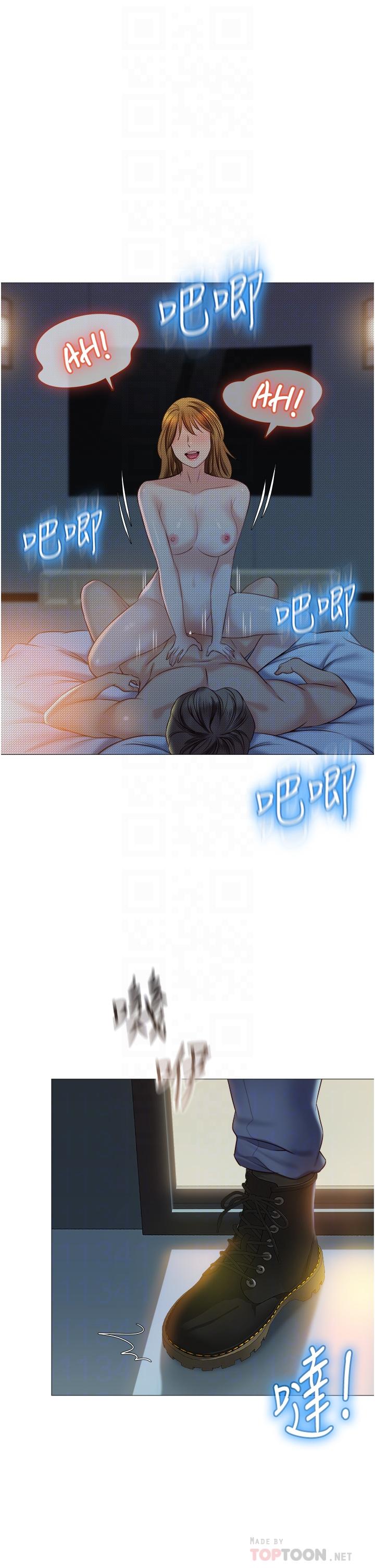 第46話-你想摸哪都可以 - 第10.jpg页