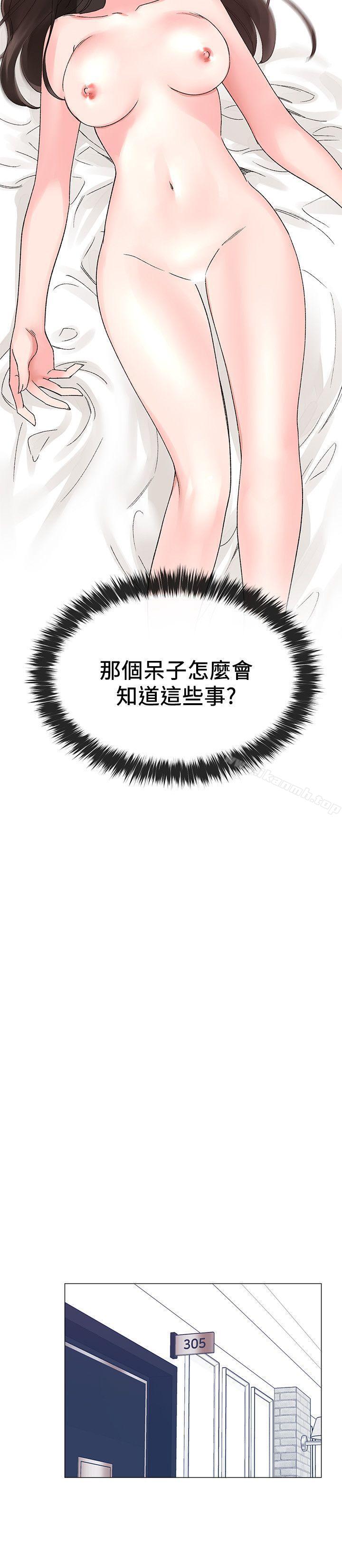 第14話-姊姊以後會多教你 - 第13.jpg页