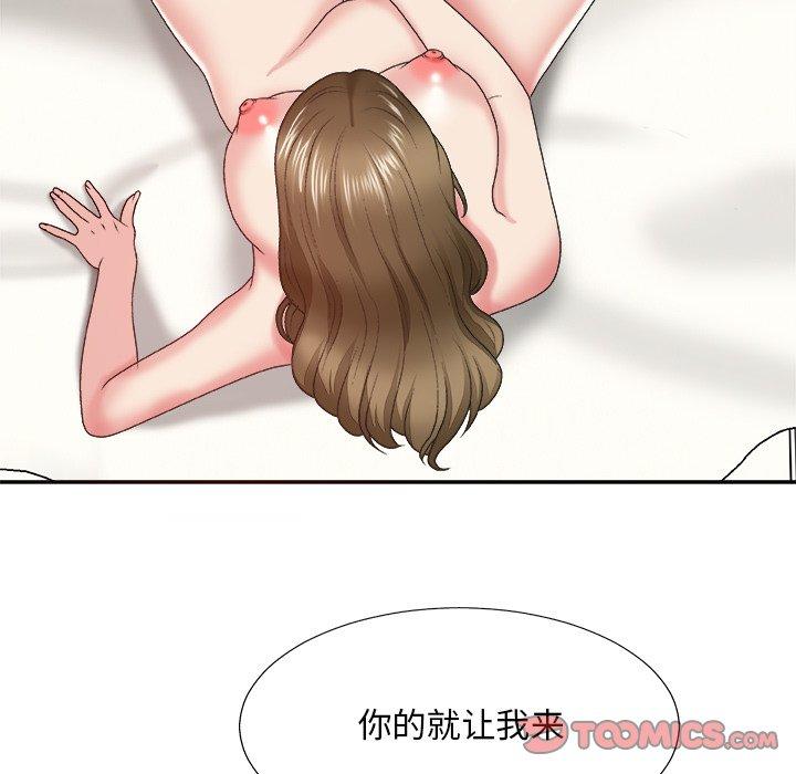 第 38 话 - 第21.jpg页
