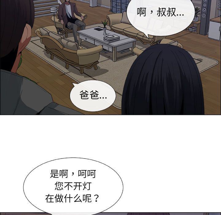 第7话 - 第63.jpg页