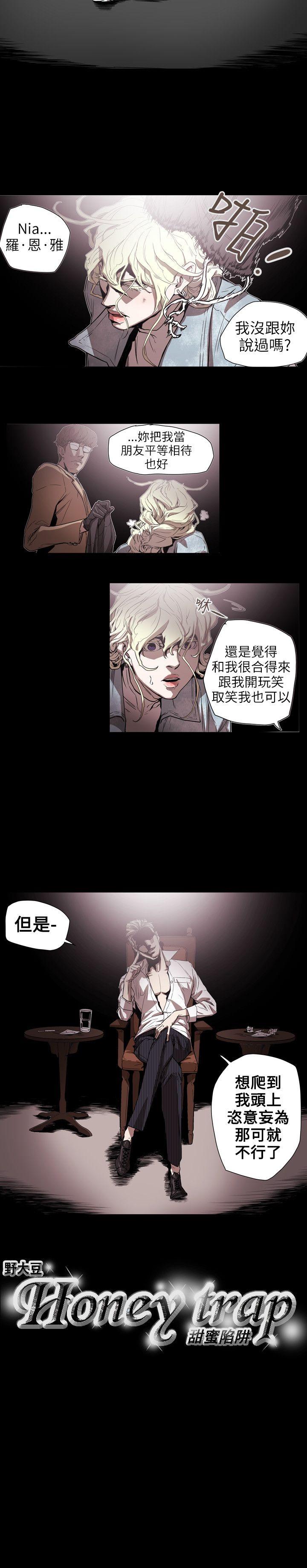 第 56 话 - 第21.jpg页