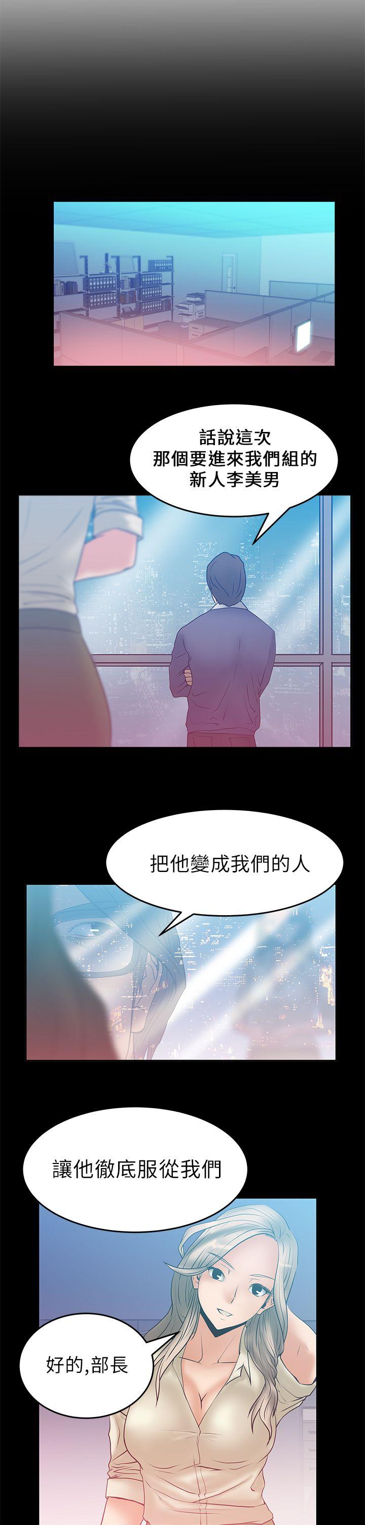 第6話 - 第11.jpg页