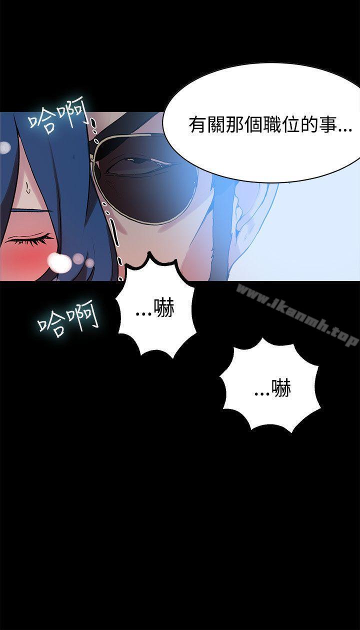 第22话 - 第21.jpg页