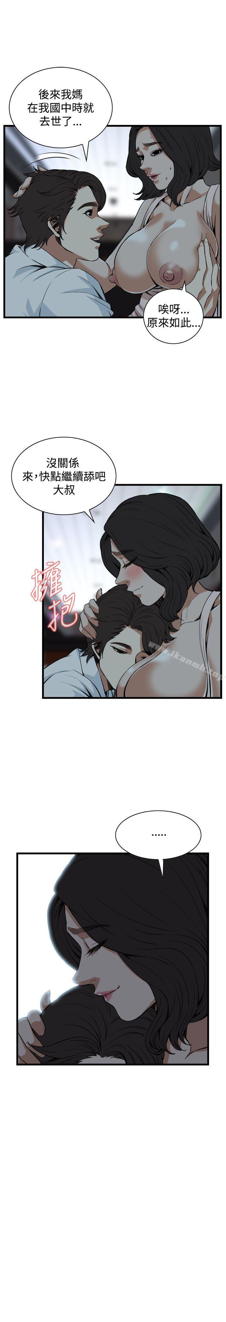 第87話 - 第9.jpg页