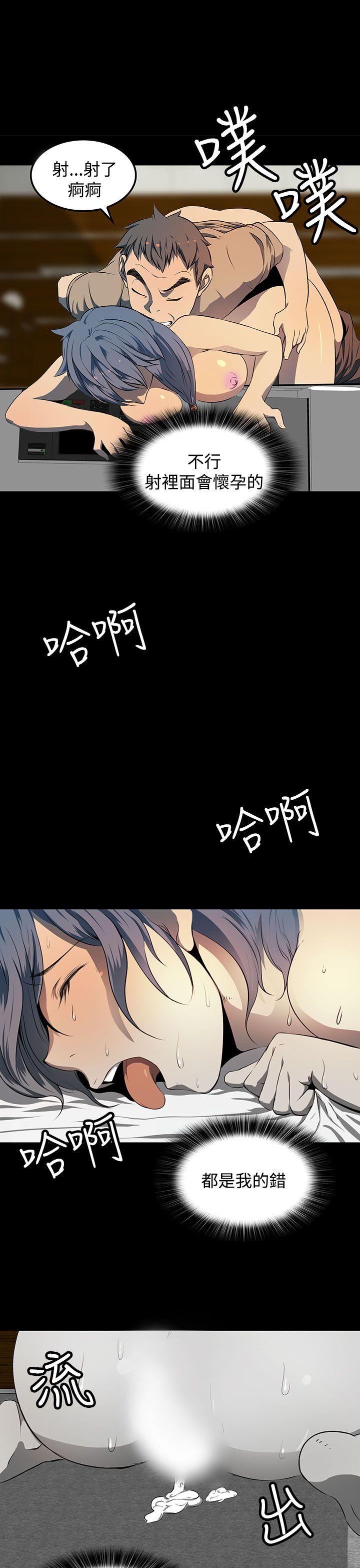 第 22 话 - 第23.jpg页