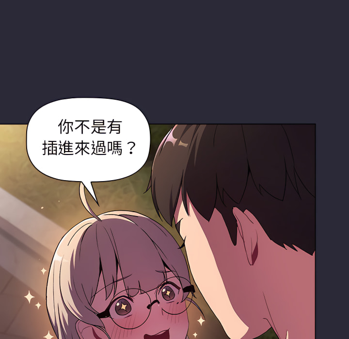 第8话 - 第13.jpg页
