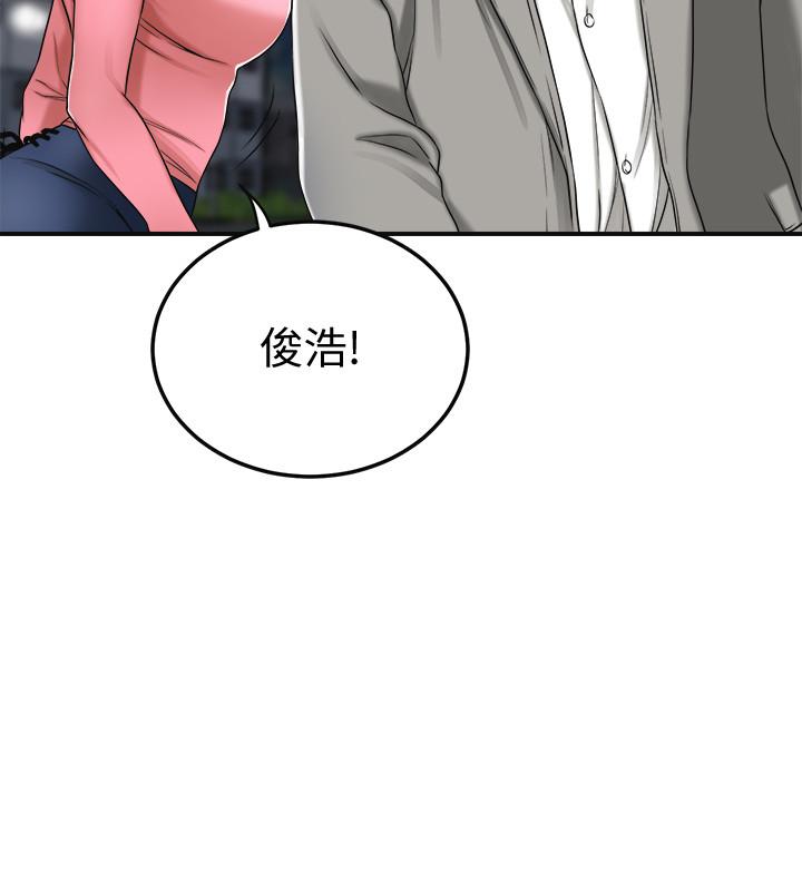 第46話-關係曝光的兩人 - 第26.jpg页