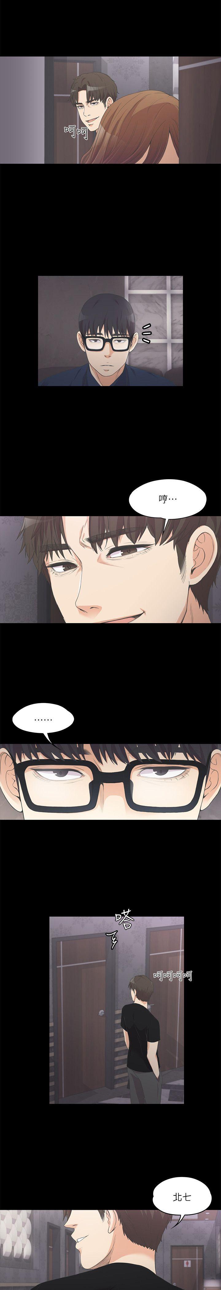 第 9 话 - 第12.jpg页