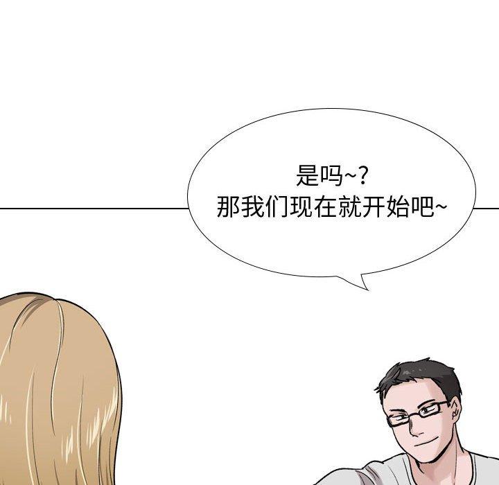 第 29 话 - 第229.jpg页
