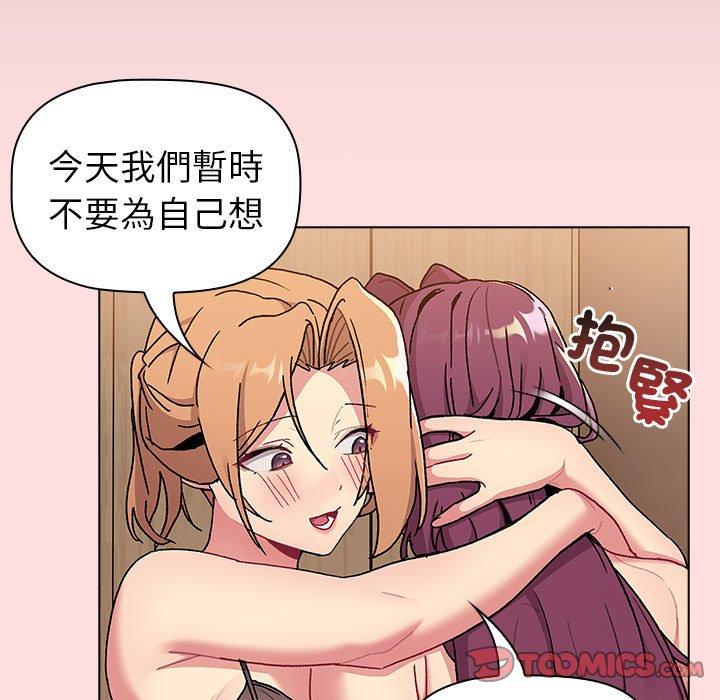 第90话 - 第39.jpg页