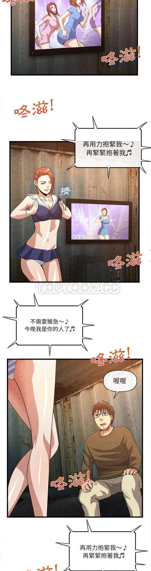 第 32 话 - 第12.jpg页