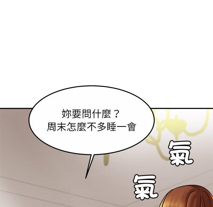 第11话 - 第108.jpg页