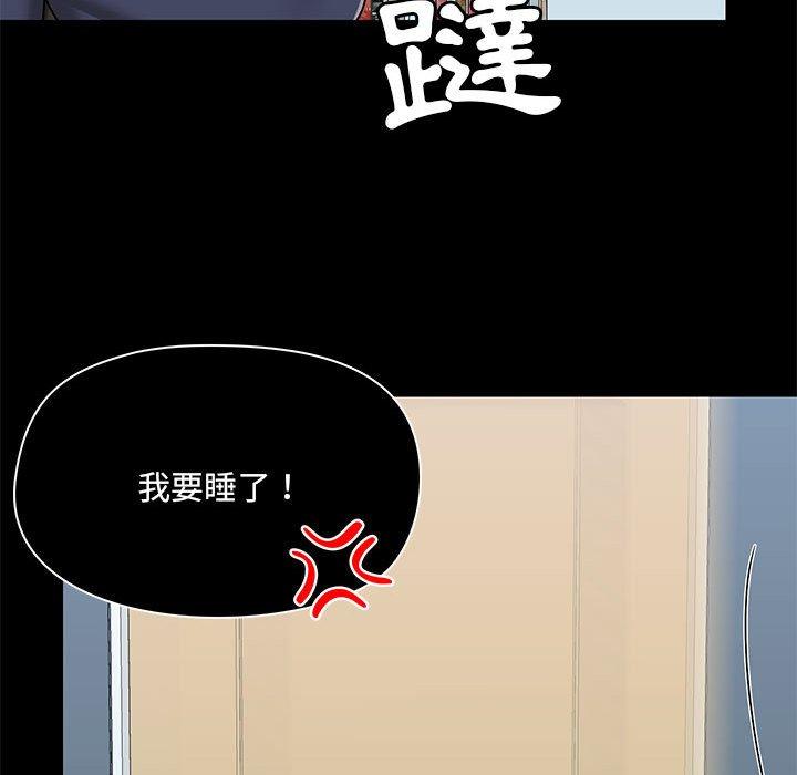 第52话 - 第59.jpg页