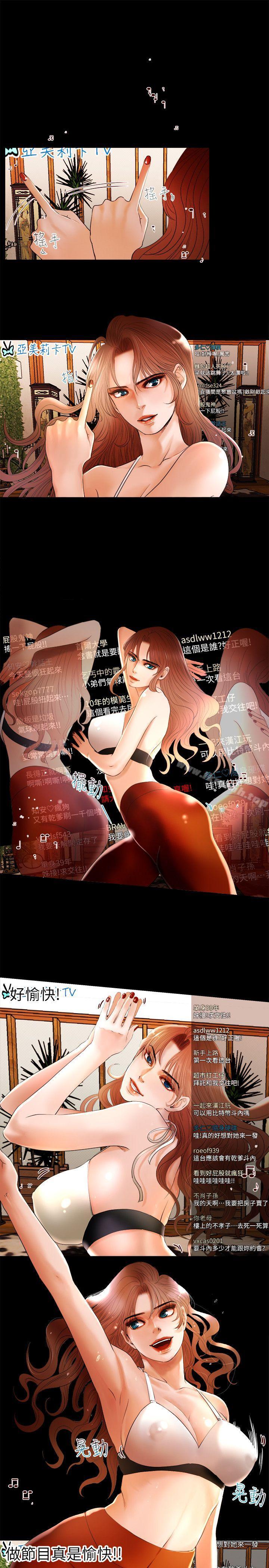 第6话 - 第15.jpg页