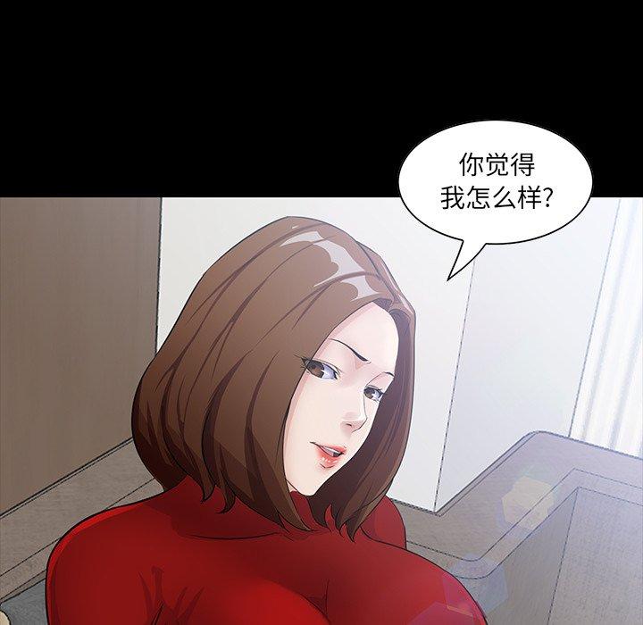 第 13 话 - 第137.jpg页