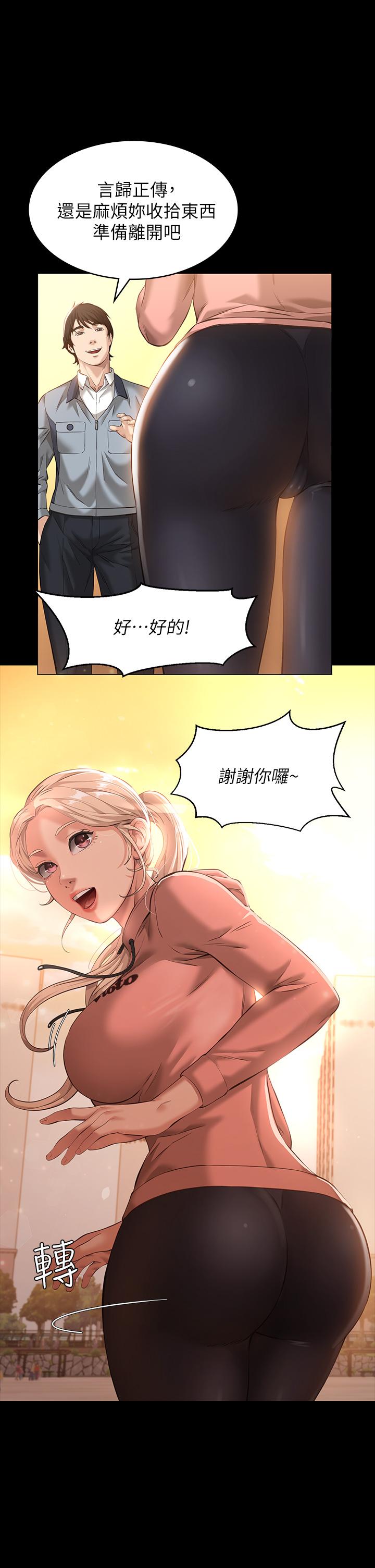 第6话-肉感十足的女体育老师 - 第19.jpg页