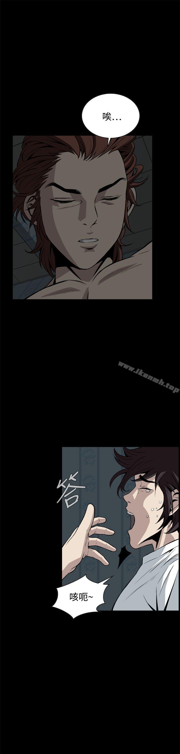 第15话 - 第40.jpg页