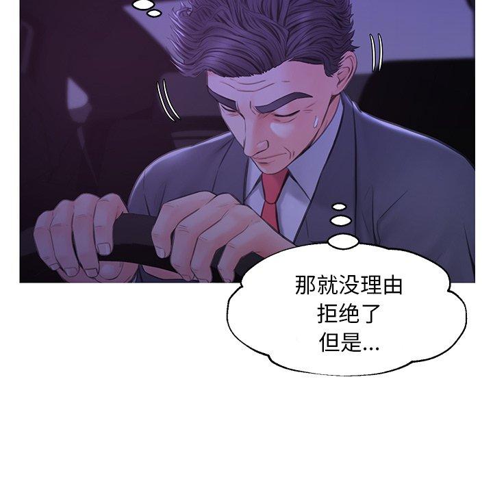 第 33 话 - 第132.jpg页