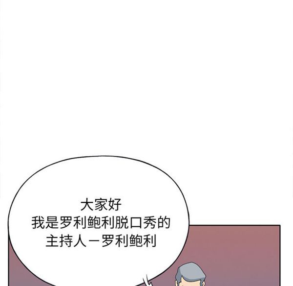 第 41 话 - 第78.jpg页