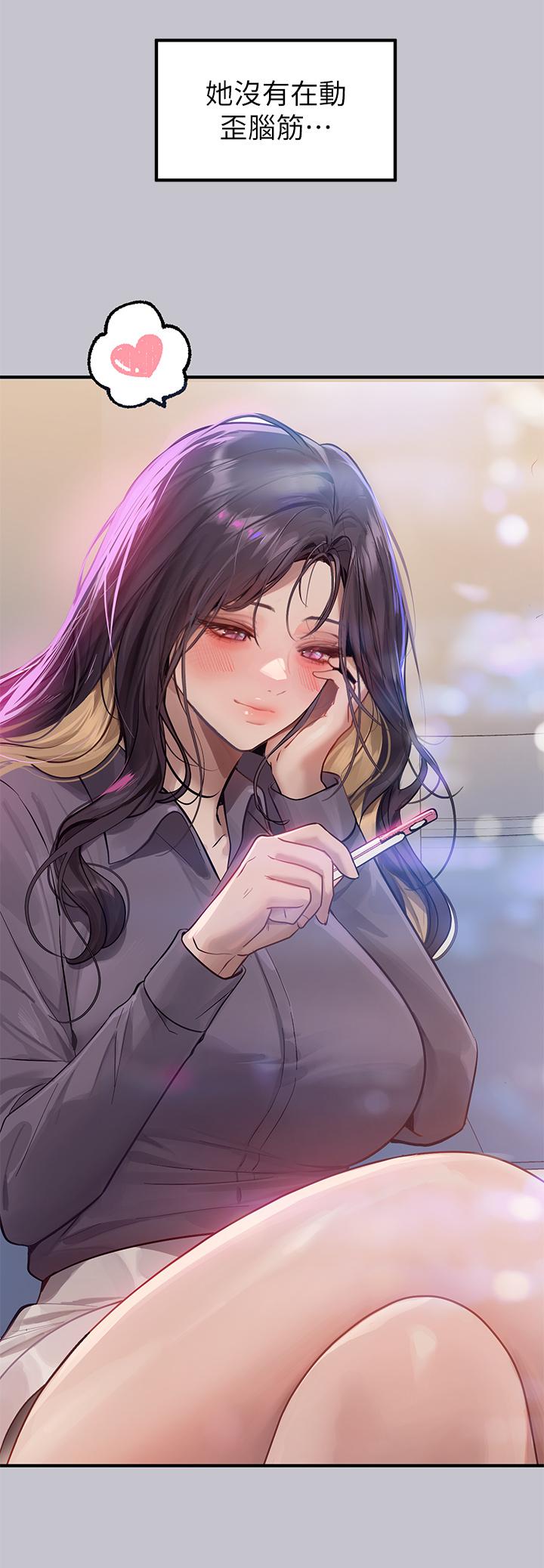 第110话-宥拉姐的祝福 - 第46.jpg页