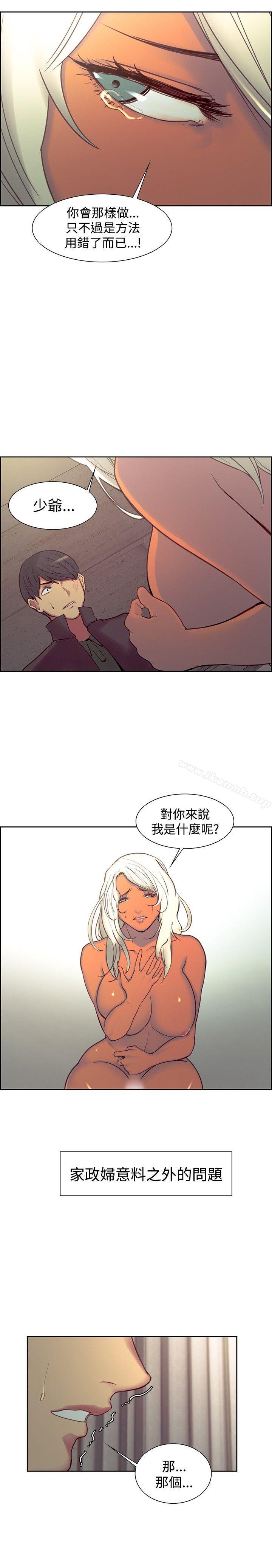 第21話 - 第13.jpg页