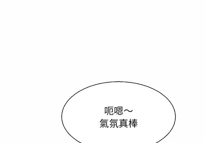 第4话 - 第1.jpg页