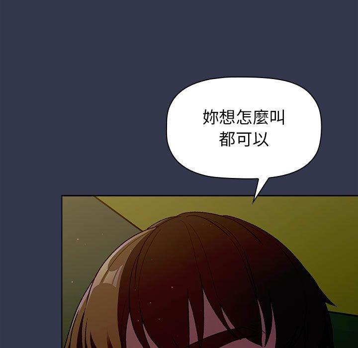 第32话 - 第119.jpg页
