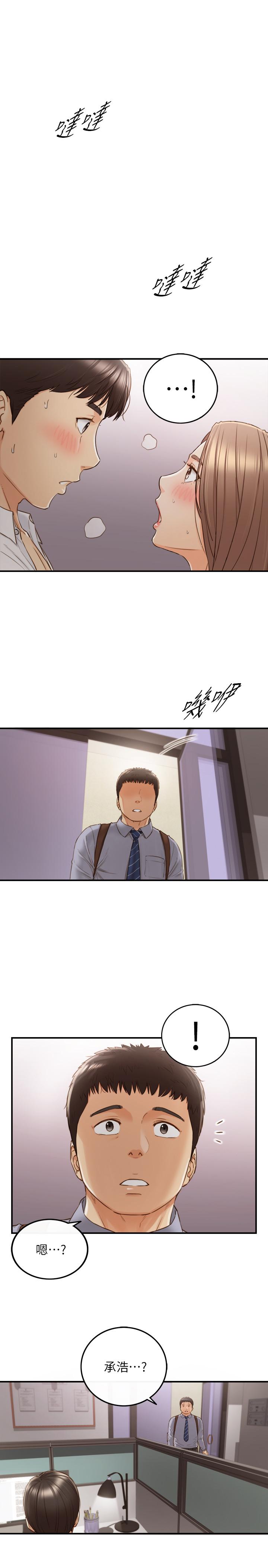 第61話-敏惠的最後一封信 - 第5.jpg页
