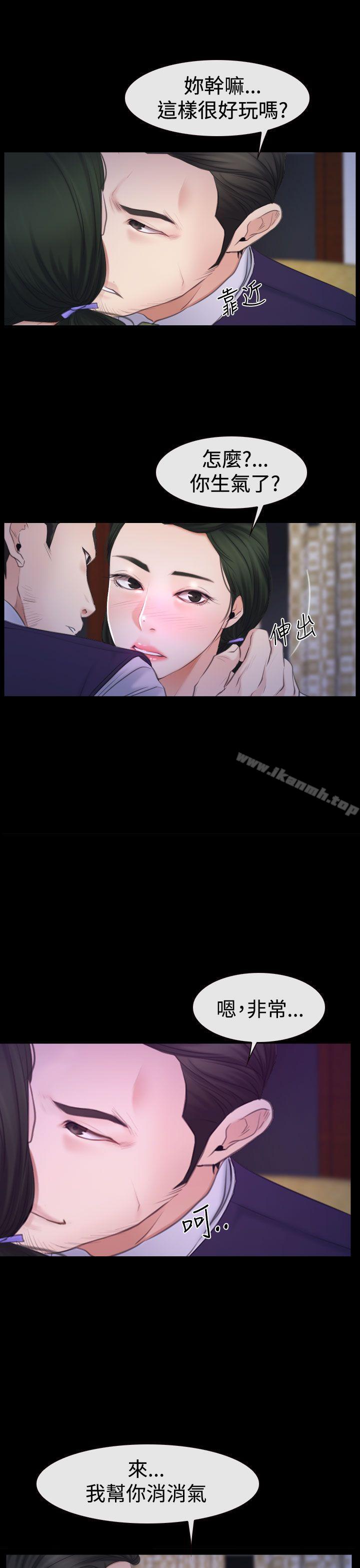 第47話 - 第39.jpg页