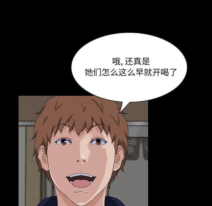 第 15 话 - 第68.jpg页