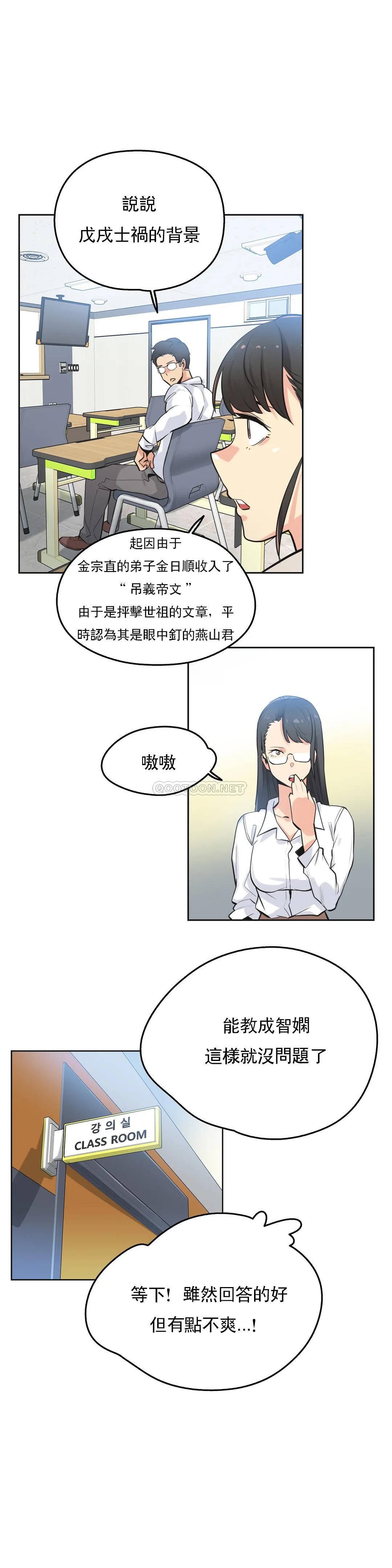 第48话 - 第4.jpg页