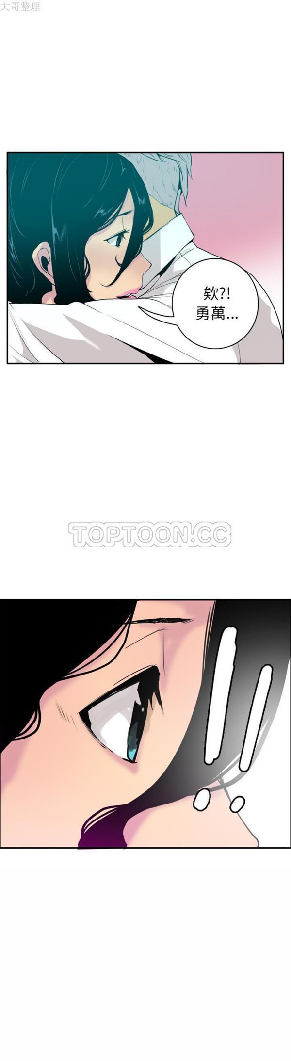 第 27 话 - 第30.jpg页